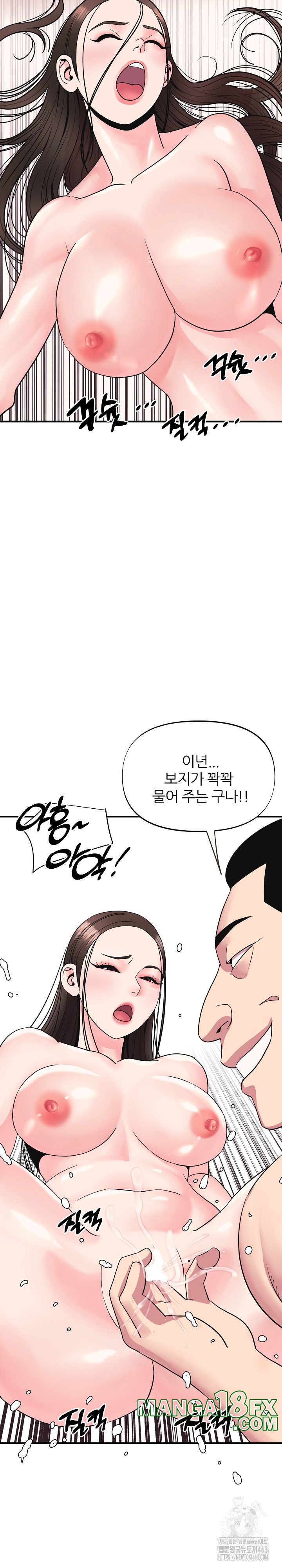 Champion of the Night Raw - Chapter 7 [photo 7] - MangaPorn