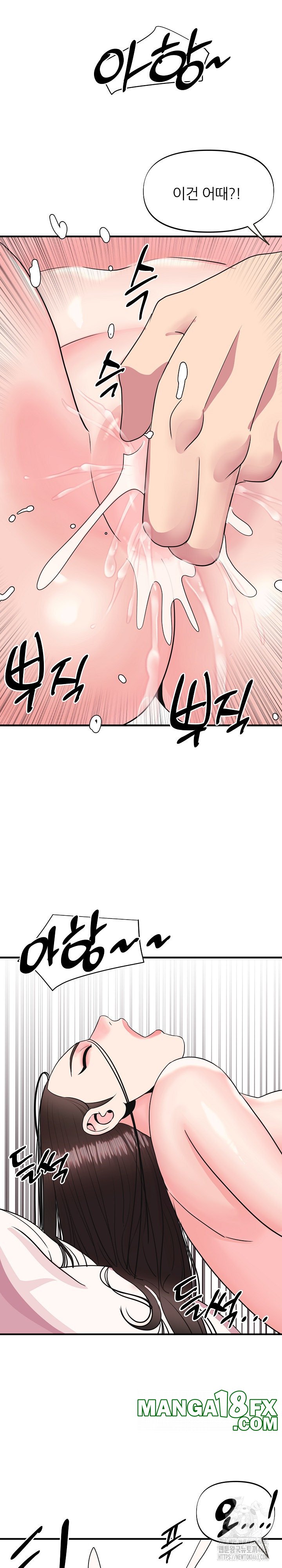 Champion of the Night Raw - Chapter 7 [photo 8] - MangaPorn