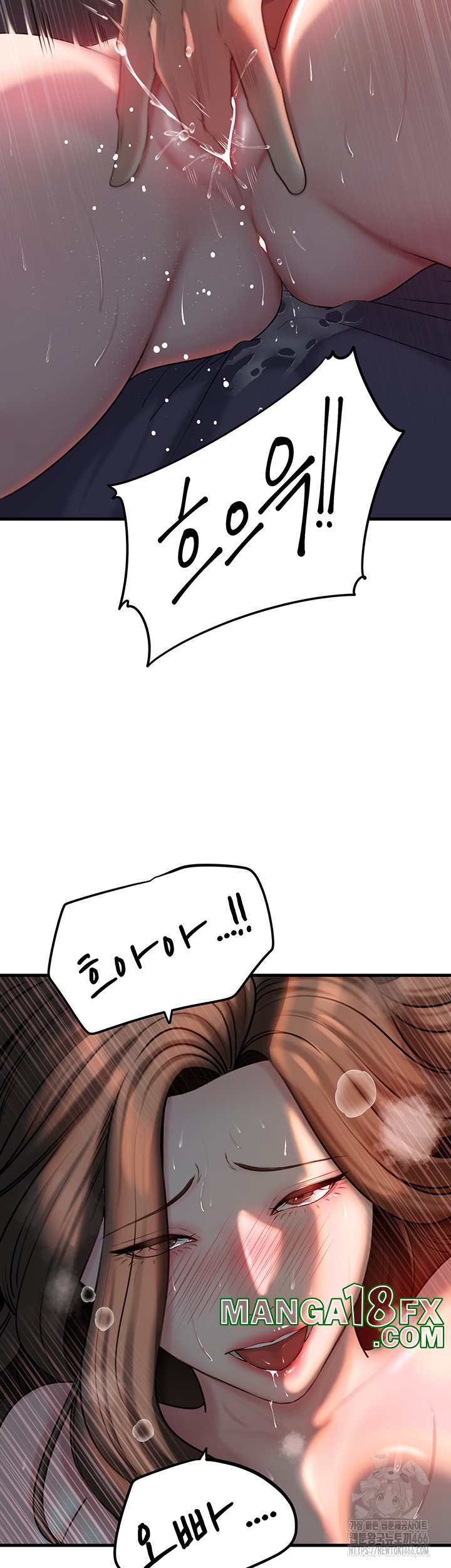 Not the Daughter, but the Mother Raw - Chapter 29 [photo 2] - MangaPorn