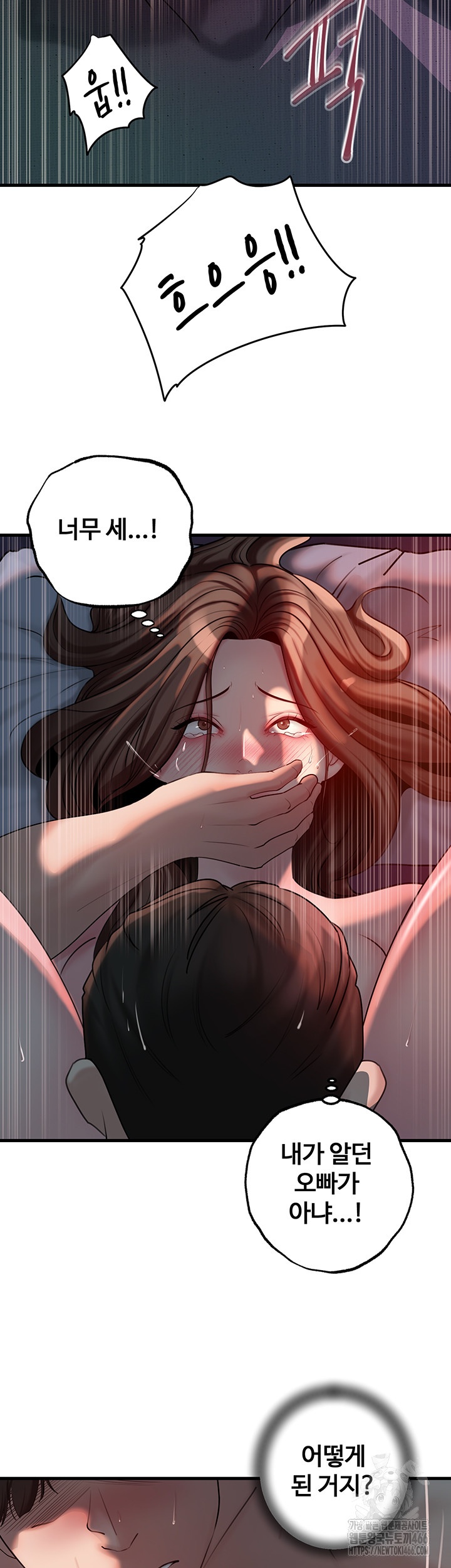 Not the Daughter, but the Mother Raw - Chapter 29 [photo 20] - MangaPorn