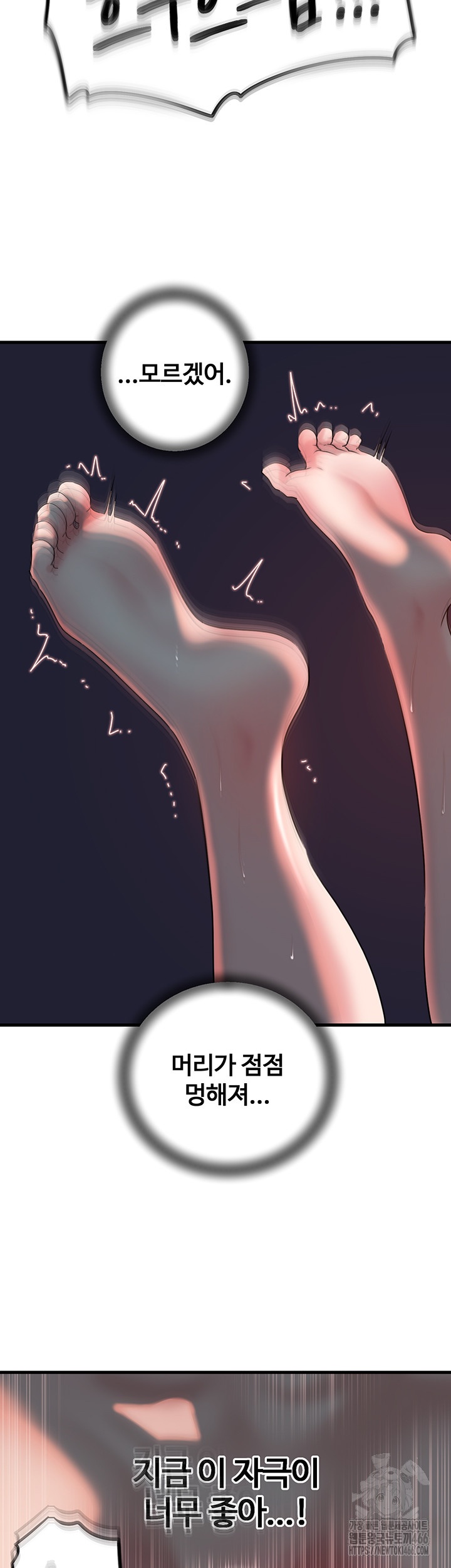 Not the Daughter, but the Mother Raw - Chapter 29 [photo 23] - MangaPorn