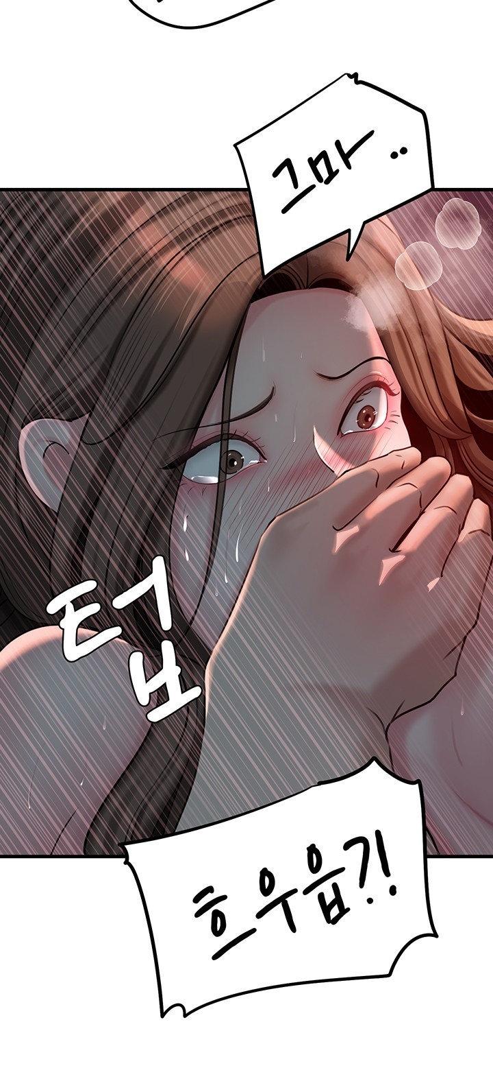 Not the Daughter, but the Mother Raw - Chapter 29 [photo 3] - MangaPorn