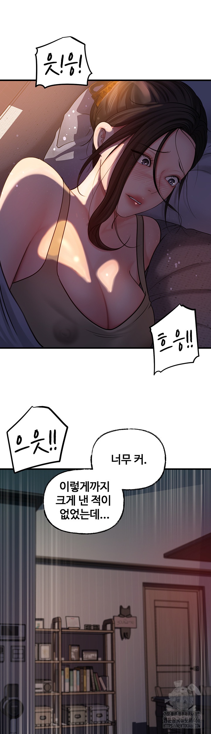 Not the Daughter, but the Mother Raw - Chapter 29 [photo 34] - MangaPorn