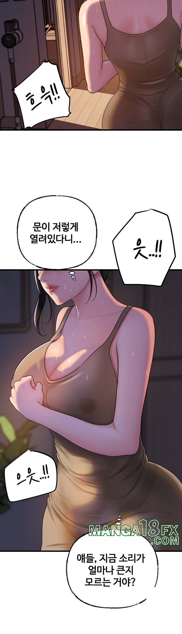Not the Daughter, but the Mother Raw - Chapter 29 [photo 40] - MangaPorn
