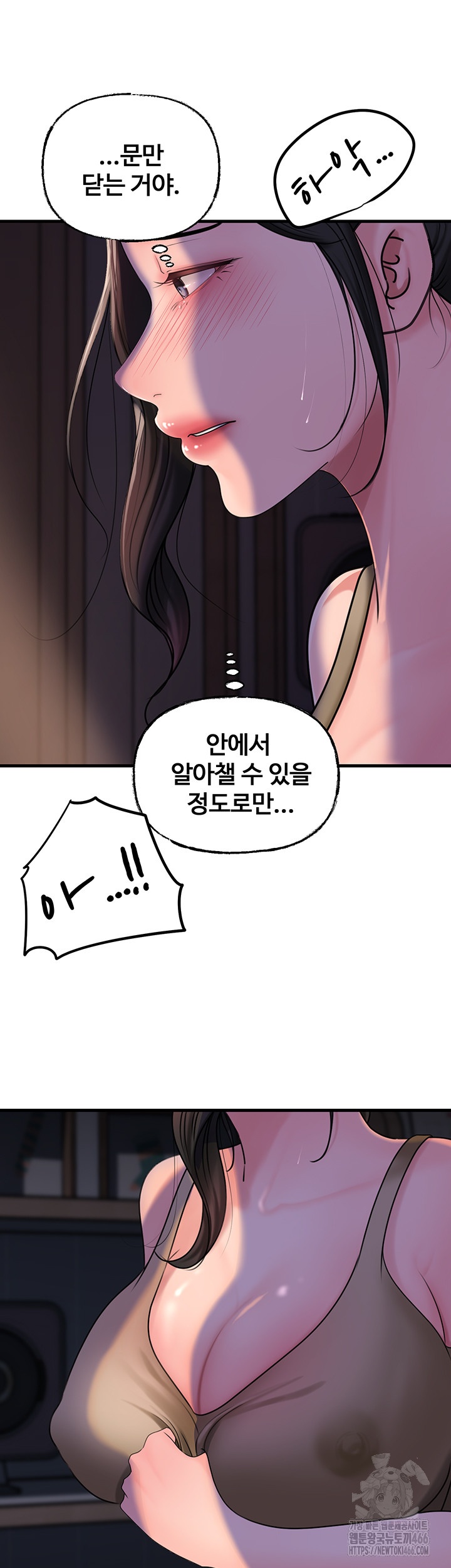 Not the Daughter, but the Mother Raw - Chapter 29 [photo 42] - MangaPorn