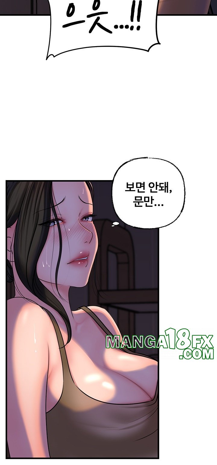 Not the Daughter, but the Mother Raw - Chapter 29 [photo 44] - MangaPorn