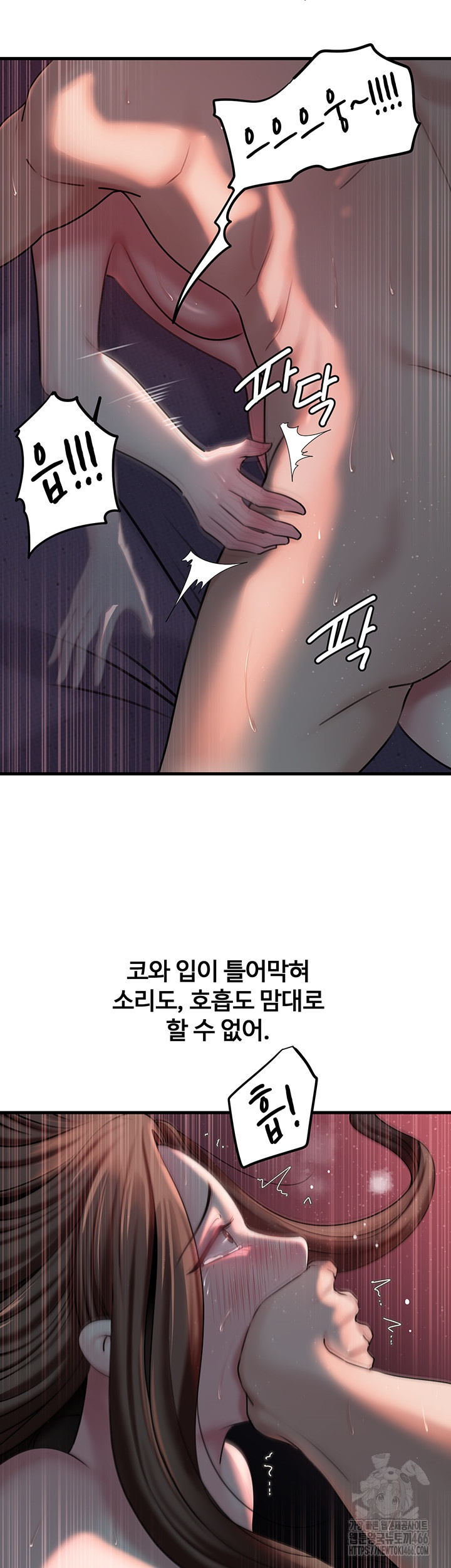 Not the Daughter, but the Mother Raw - Chapter 29 [photo 5] - MangaPorn