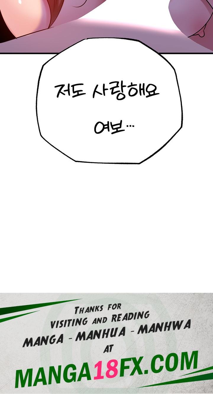 Not the Daughter, but the Mother Raw - Chapter 29 [photo 52] - MangaPorn