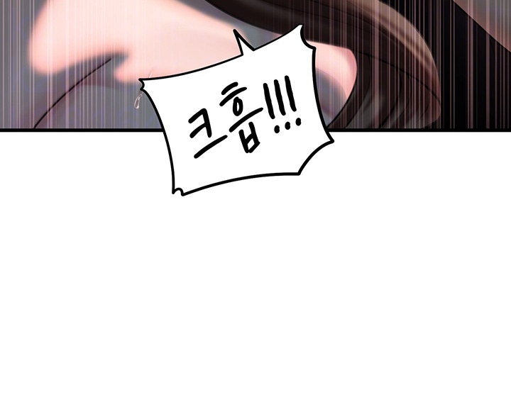 Not the Daughter, but the Mother Raw - Chapter 29 [photo 6] - MangaPorn