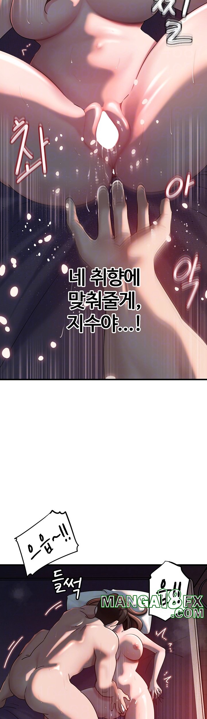 Not the Daughter, but the Mother Raw - Chapter 29 [photo 8] - MangaPorn