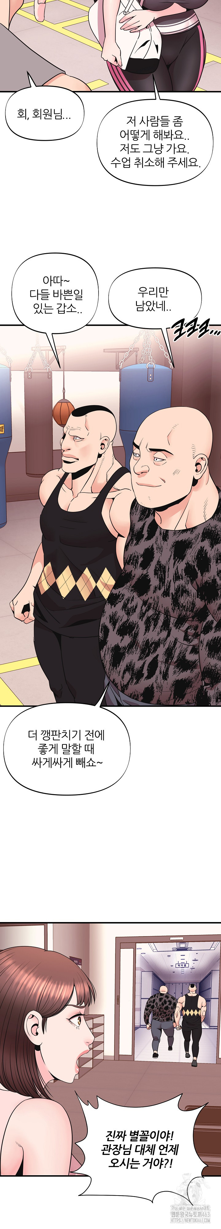 Champion of the Night Raw - Chapter 8 [photo 12] - MangaPorn