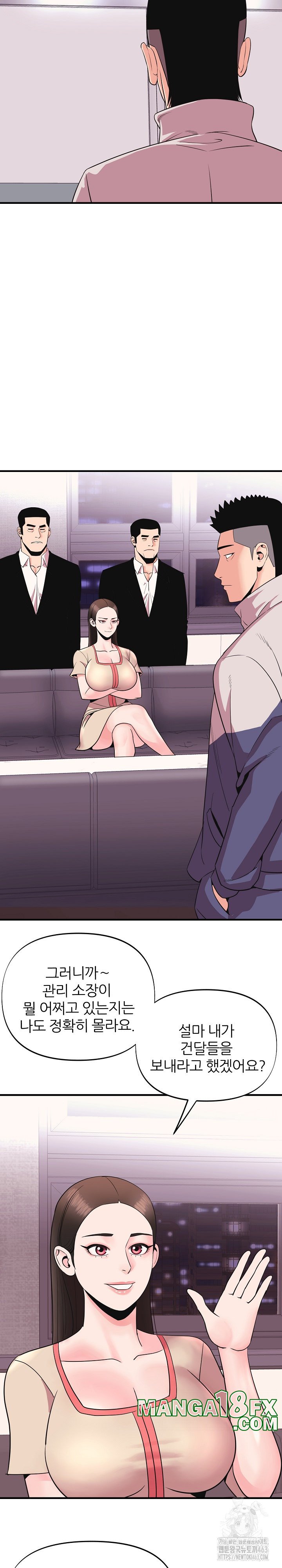 Champion of the Night Raw - Chapter 8 [photo 17] - MangaPorn