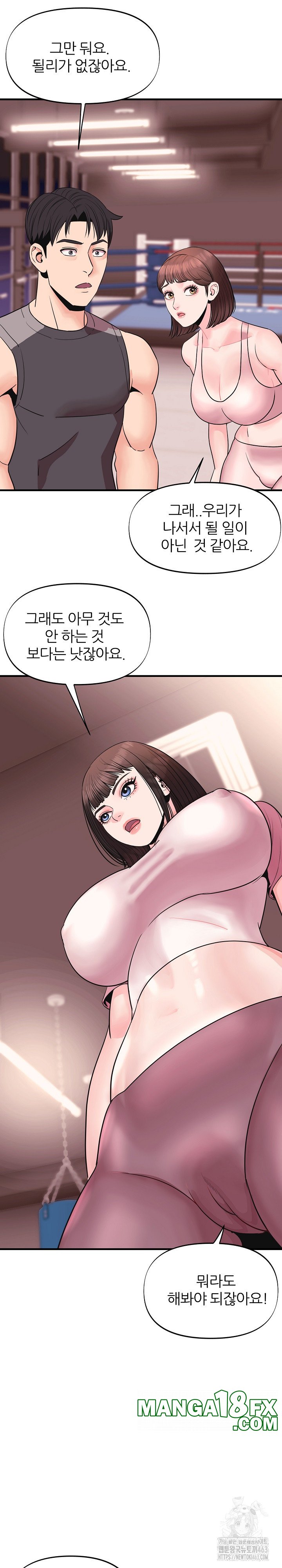 Champion of the Night Raw - Chapter 8 [photo 23] - MangaPorn