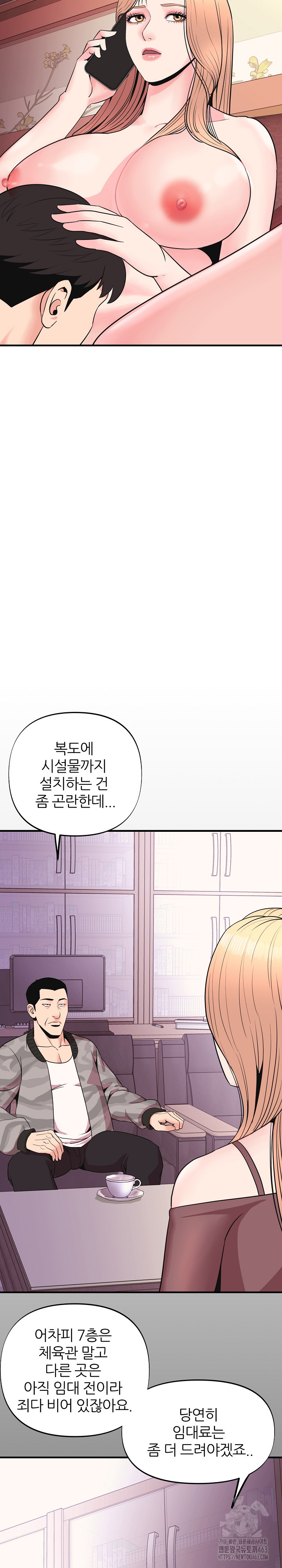 Champion of the Night Raw - Chapter 8 [photo 4] - MangaPorn