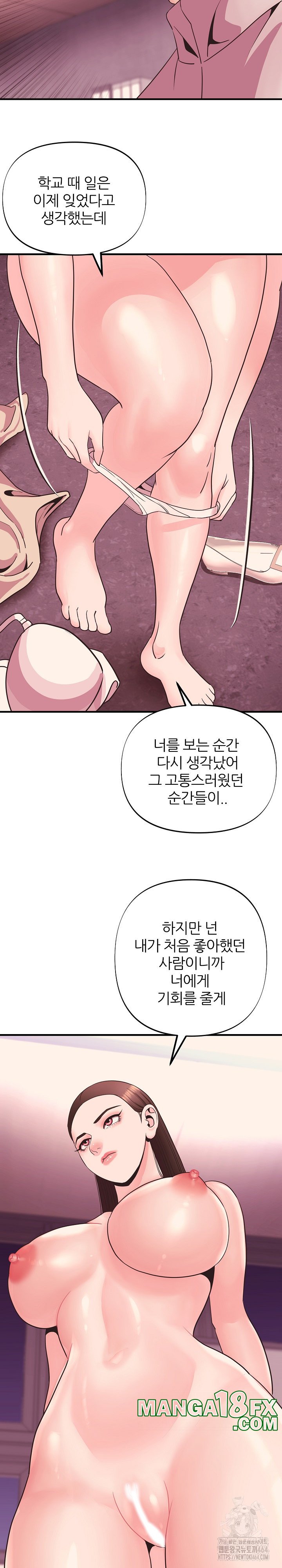 Champion of the Night Raw - Chapter 9 [photo 10] - MangaPorn