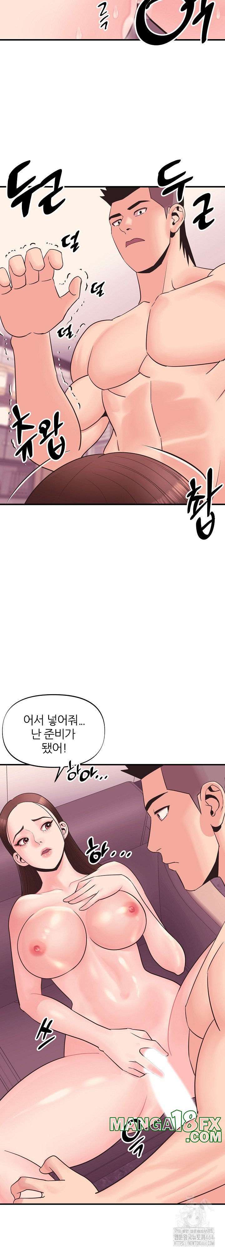 Champion of the Night Raw - Chapter 9 [photo 16] - MangaPorn