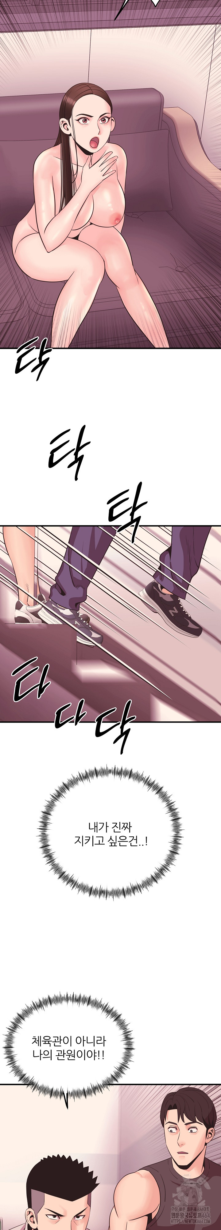 Champion of the Night Raw - Chapter 9 [photo 18] - MangaPorn