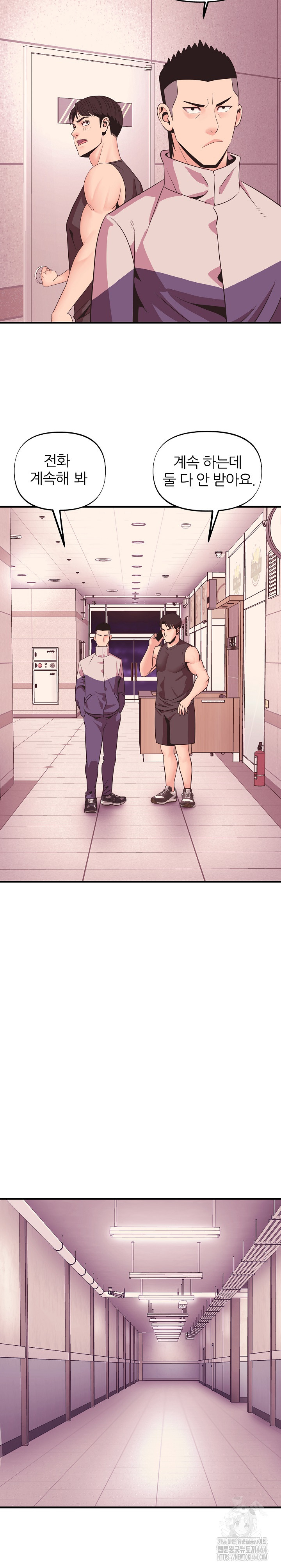 Champion of the Night Raw - Chapter 9 [photo 20] - MangaPorn