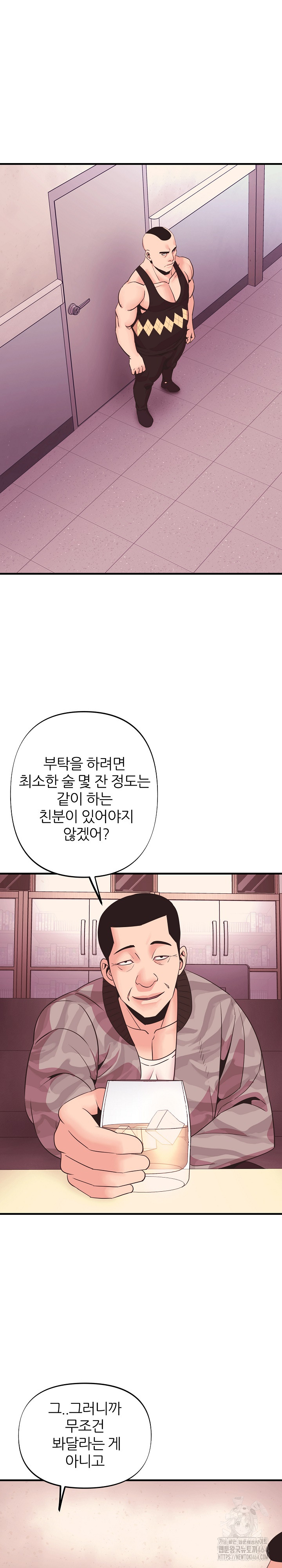 Champion of the Night Raw - Chapter 9 [photo 21] - MangaPorn