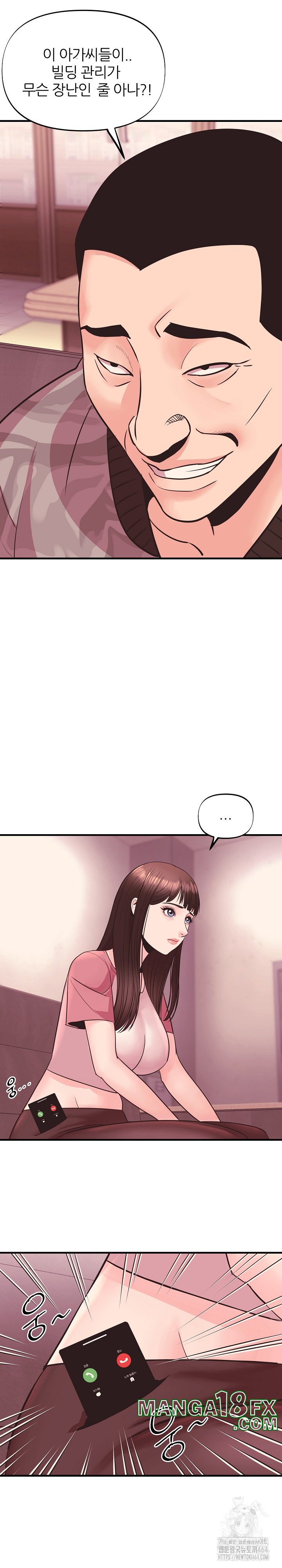 Champion of the Night Raw - Chapter 9 [photo 23] - MangaPorn