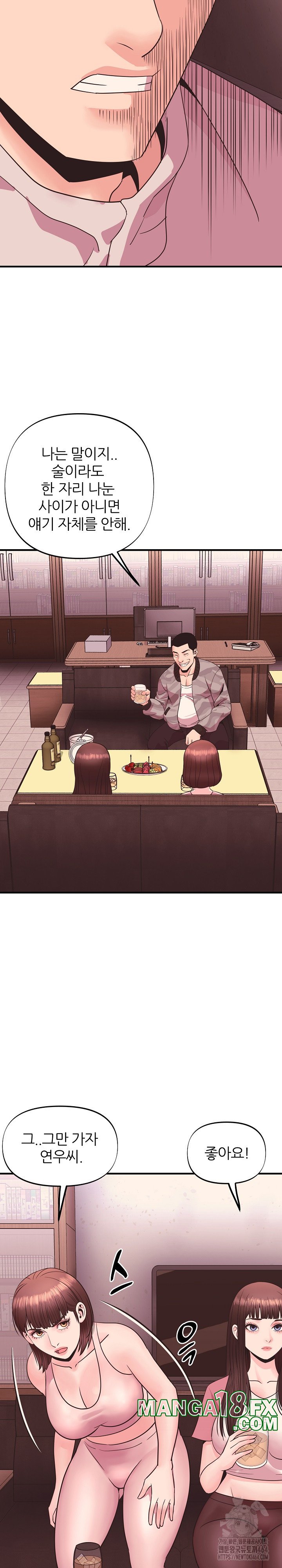 Champion of the Night Raw - Chapter 9 [photo 27] - MangaPorn