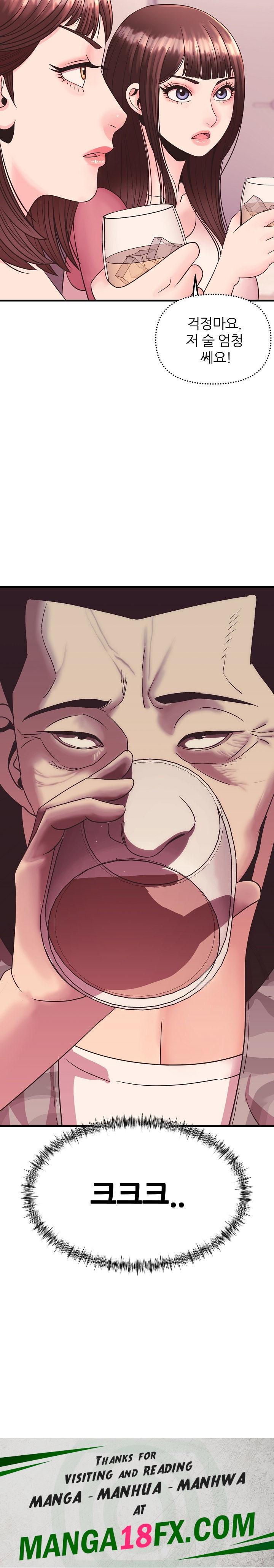 Champion of the Night Raw - Chapter 9 [photo 31] - MangaPorn