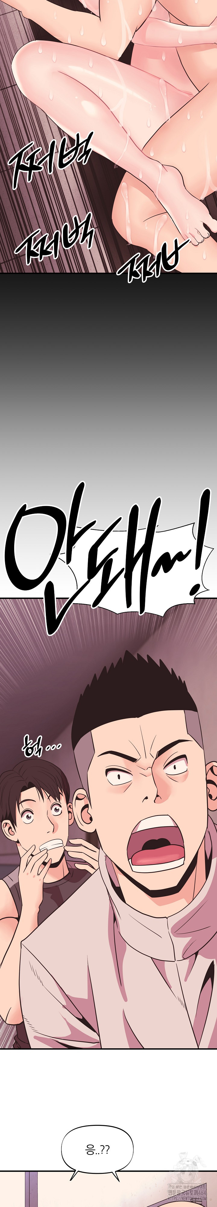 Champion of the Night Raw - Chapter 10 [photo 10] - MangaPorn