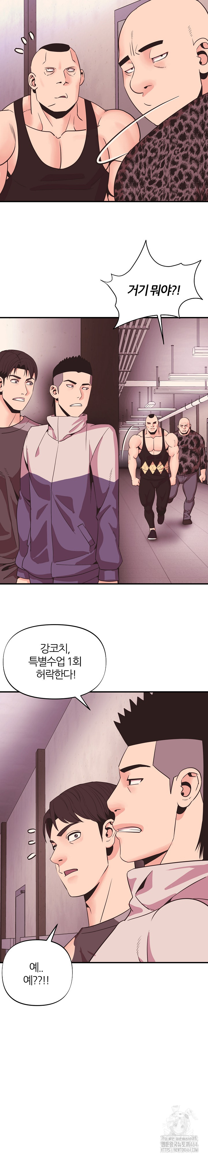 Champion of the Night Raw - Chapter 10 [photo 11] - MangaPorn