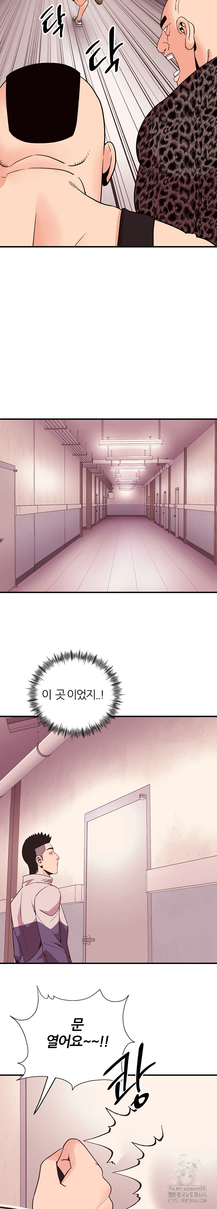 Champion of the Night Raw - Chapter 10 [photo 14] - MangaPorn