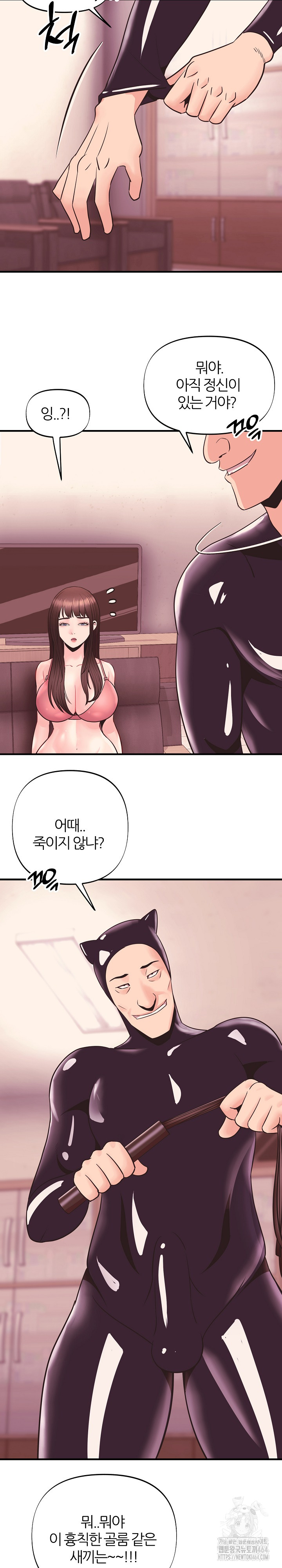 Champion of the Night Raw - Chapter 10 [photo 20] - MangaPorn