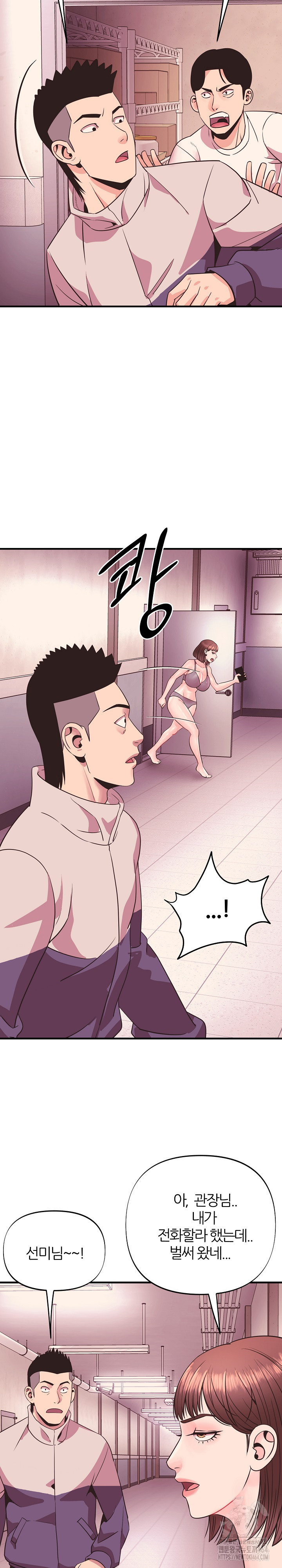 Champion of the Night Raw - Chapter 10 [photo 26] - MangaPorn