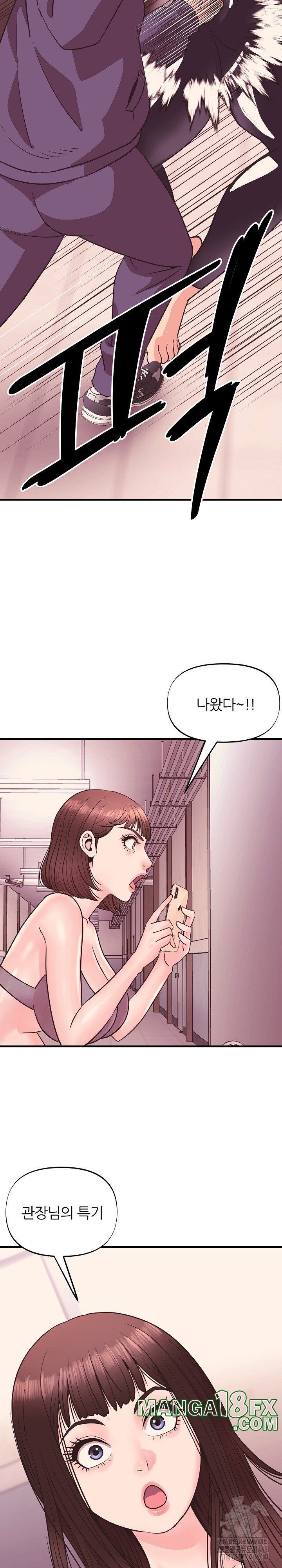 Champion of the Night Raw - Chapter 11 [photo 10] - MangaPorn