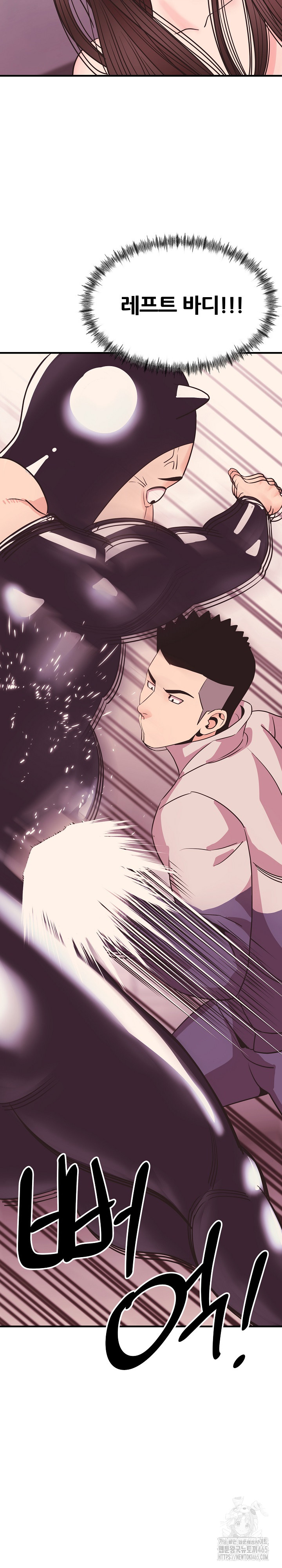 Champion of the Night Raw - Chapter 11 [photo 11] - MangaPorn