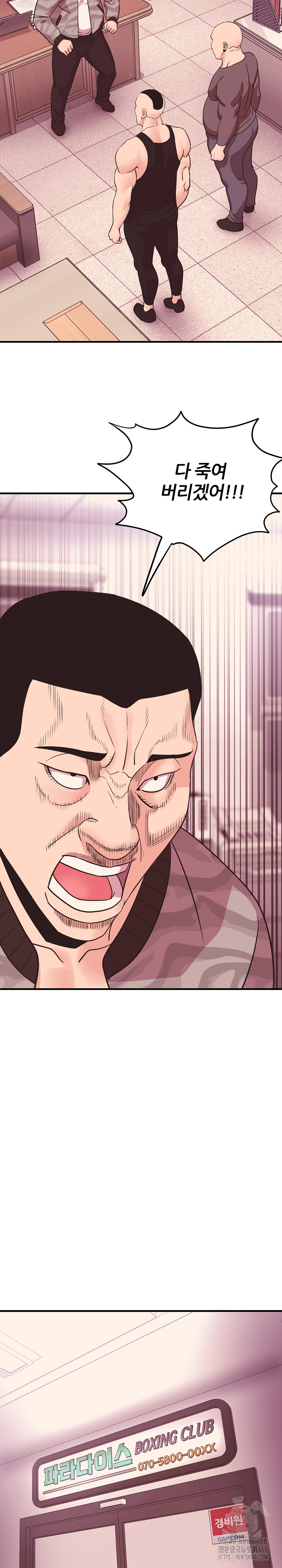 Champion of the Night Raw - Chapter 11 [photo 13] - MangaPorn