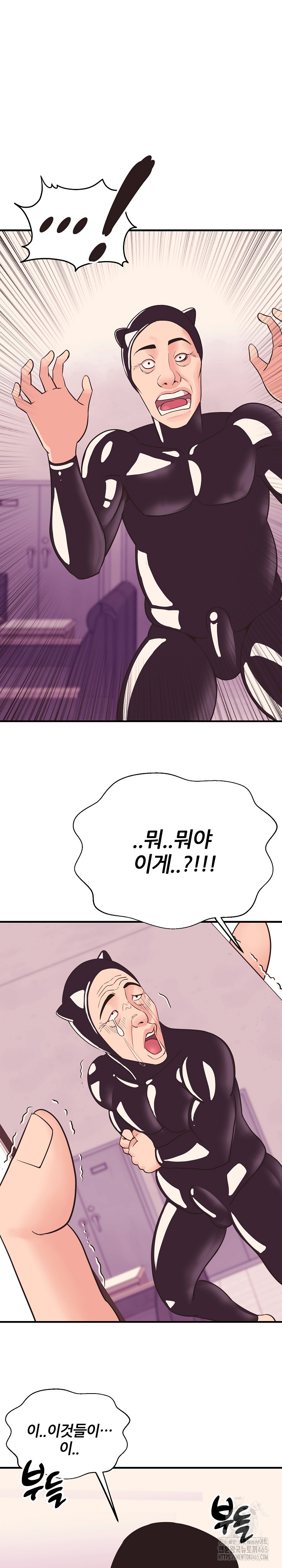 Champion of the Night Raw - Chapter 11 [photo 19] - MangaPorn