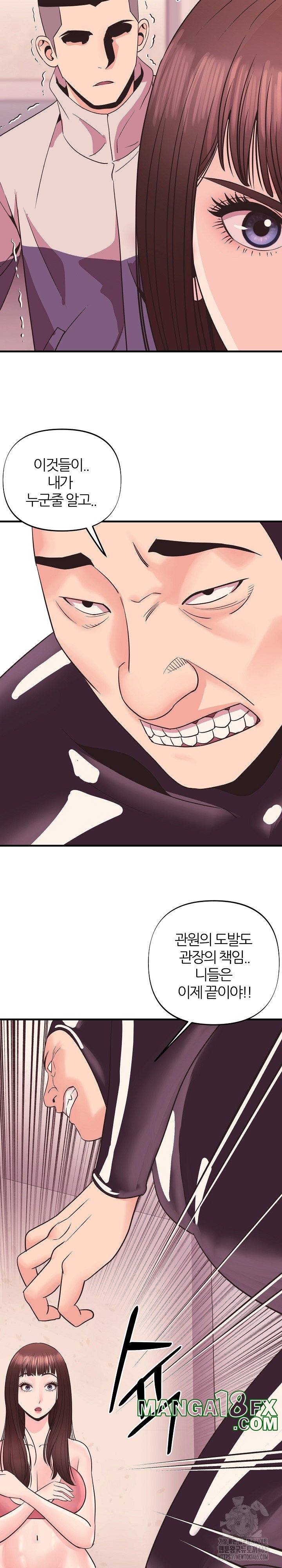 Champion of the Night Raw - Chapter 11 [photo 3] - MangaPorn