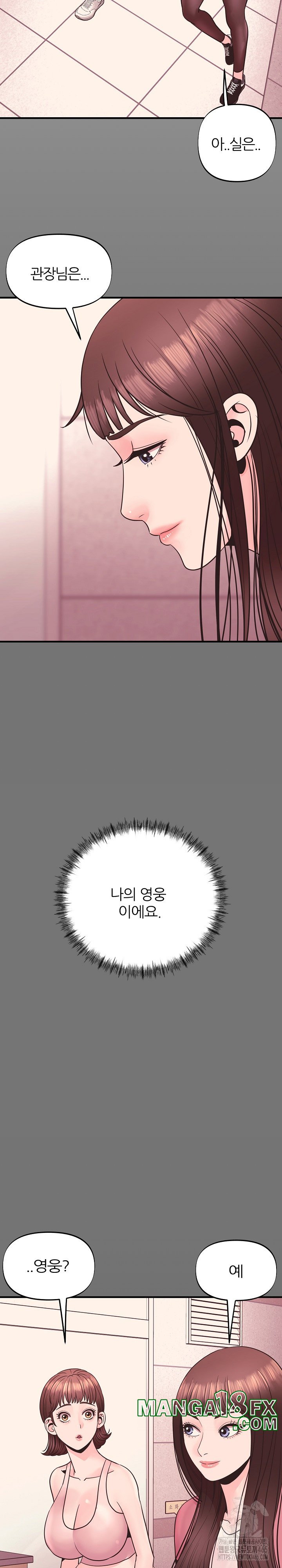 Champion of the Night Raw - Chapter 11 [photo 5] - MangaPorn