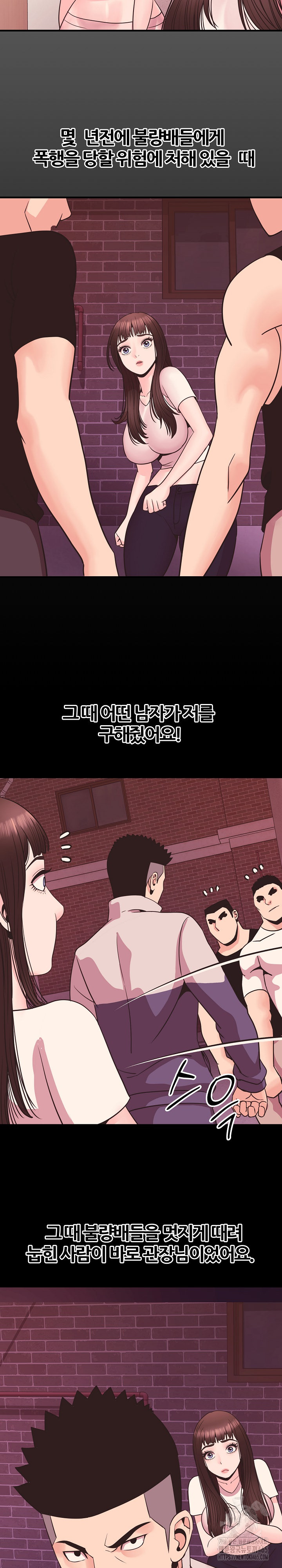 Champion of the Night Raw - Chapter 11 [photo 6] - MangaPorn