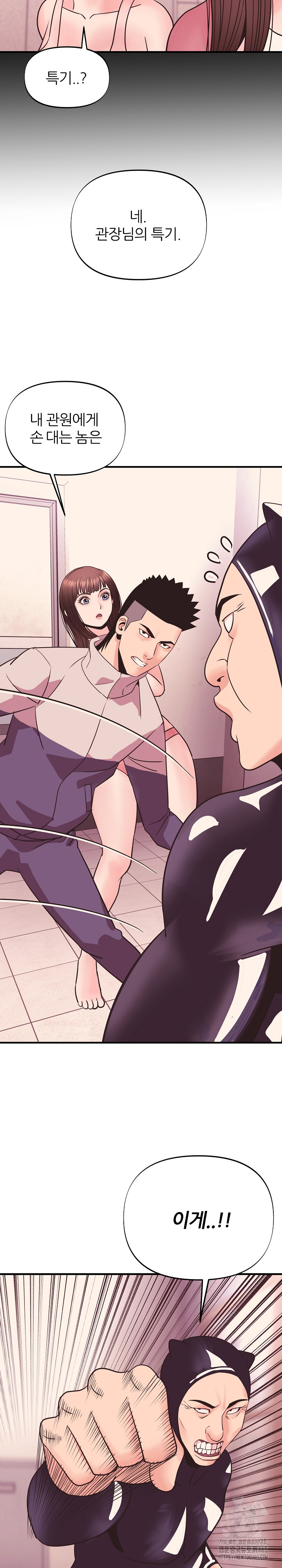 Champion of the Night Raw - Chapter 11 [photo 8] - MangaPorn