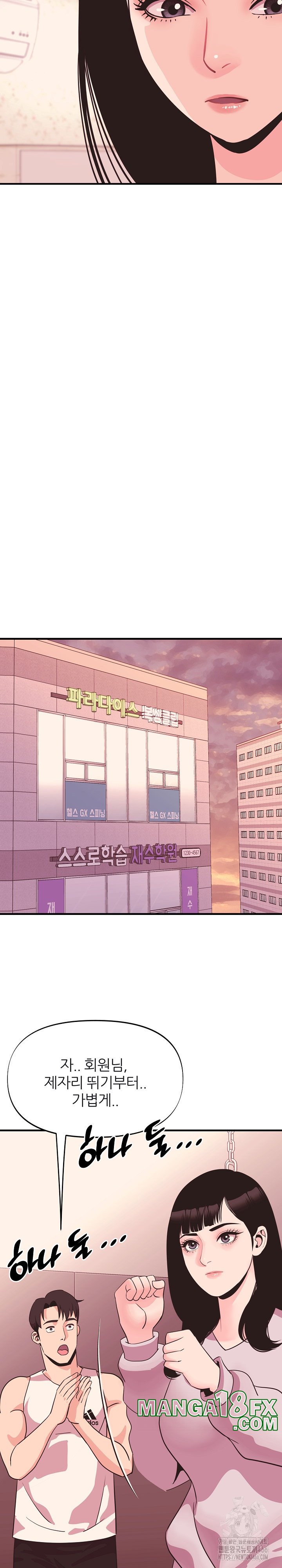 Champion of the Night Raw - Chapter 12 [photo 13] - MangaPorn