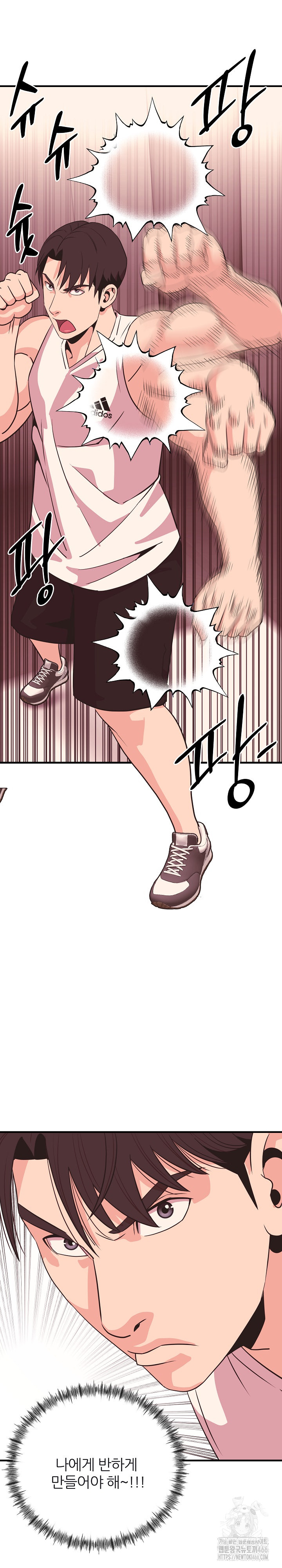 Champion of the Night Raw - Chapter 12 [photo 15] - MangaPorn