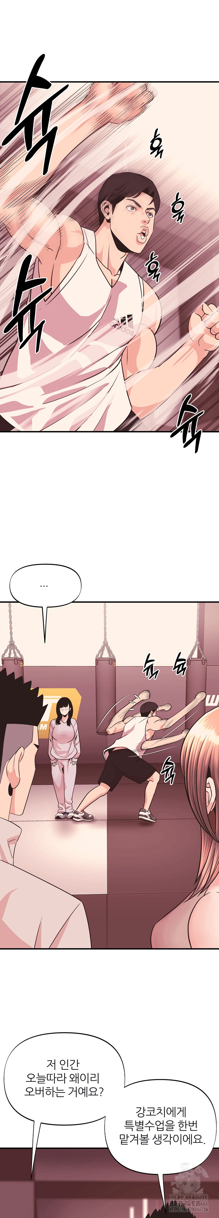 Champion of the Night Raw - Chapter 12 [photo 16] - MangaPorn