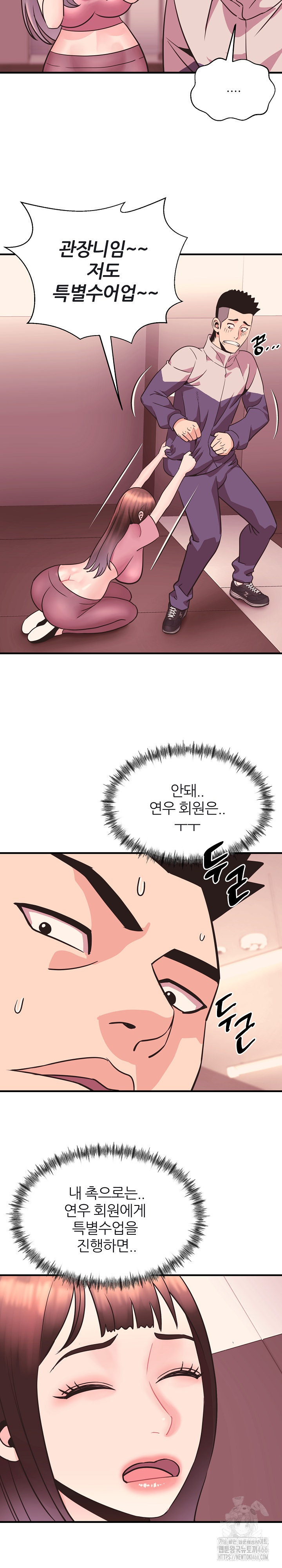 Champion of the Night Raw - Chapter 12 [photo 19] - MangaPorn