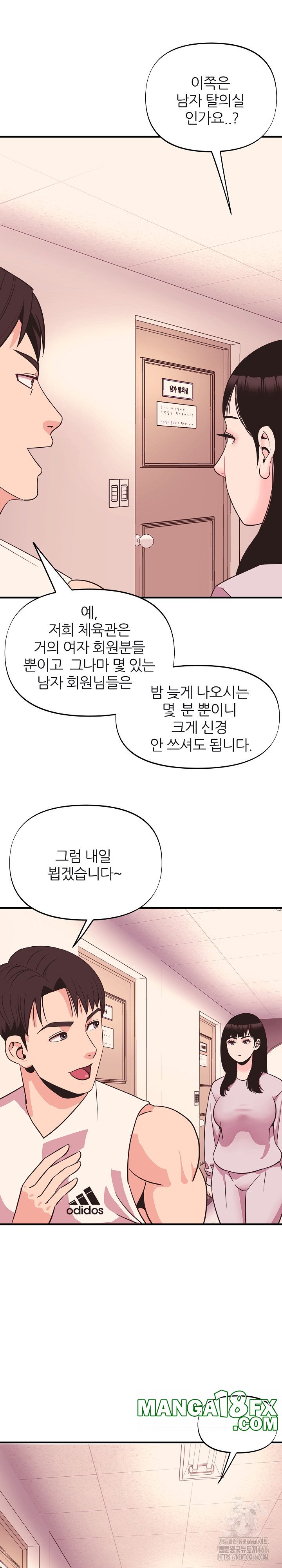 Champion of the Night Raw - Chapter 12 [photo 22] - MangaPorn