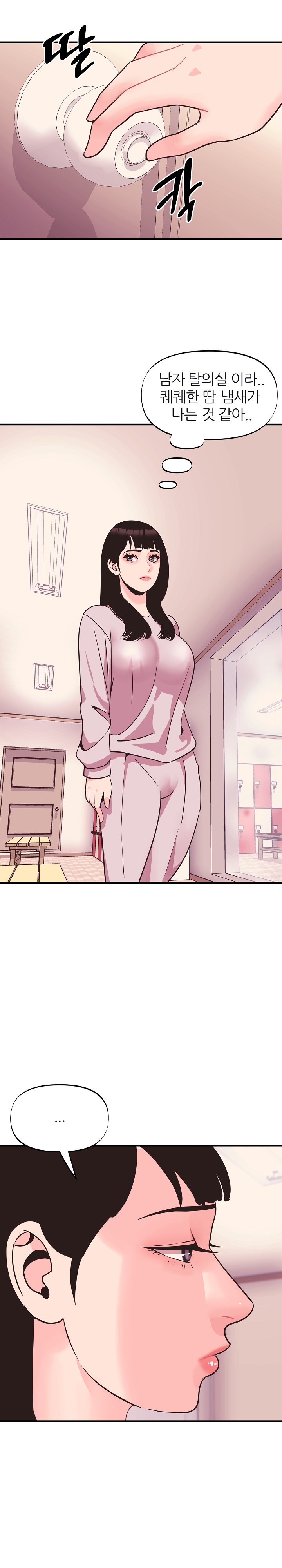 Champion of the Night Raw - Chapter 12 [photo 24] - MangaPorn