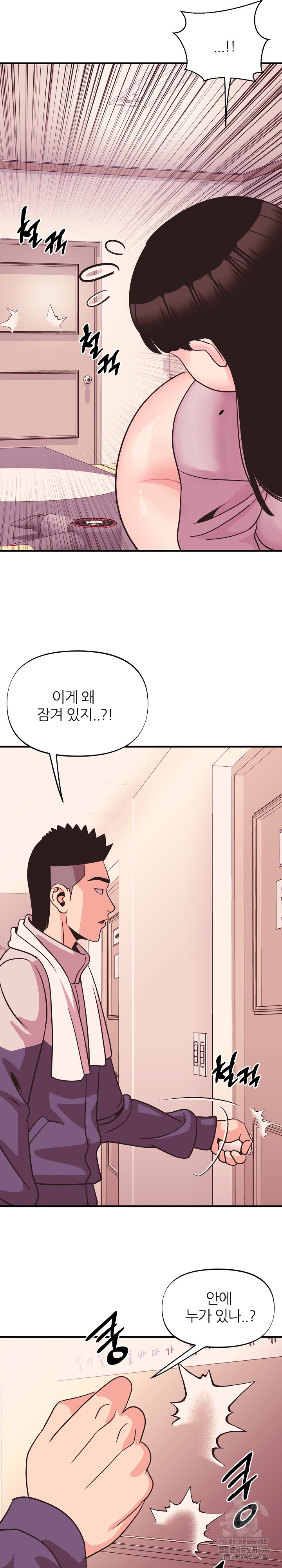 Champion of the Night Raw - Chapter 12 [photo 29] - MangaPorn