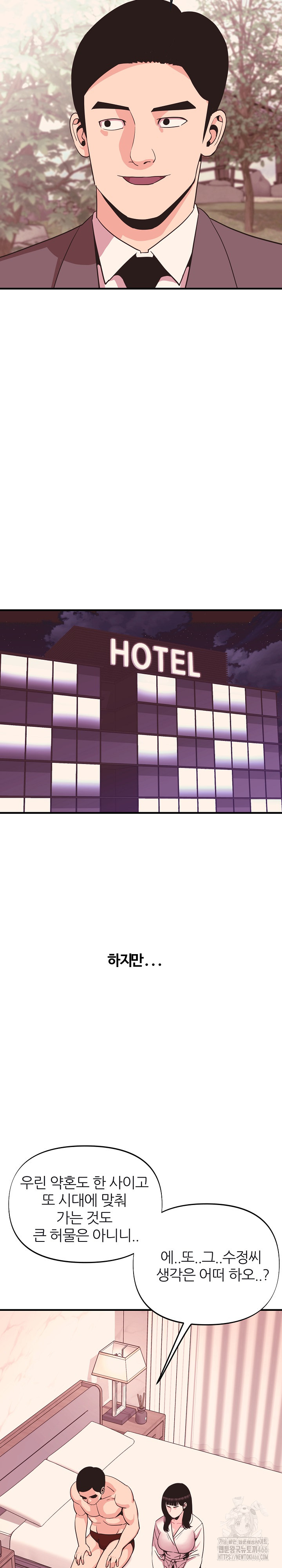 Champion of the Night Raw - Chapter 12 [photo 3] - MangaPorn