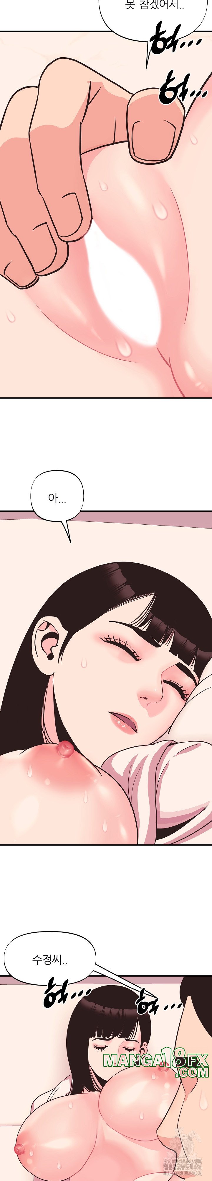 Champion of the Night Raw - Chapter 12 [photo 6] - MangaPorn