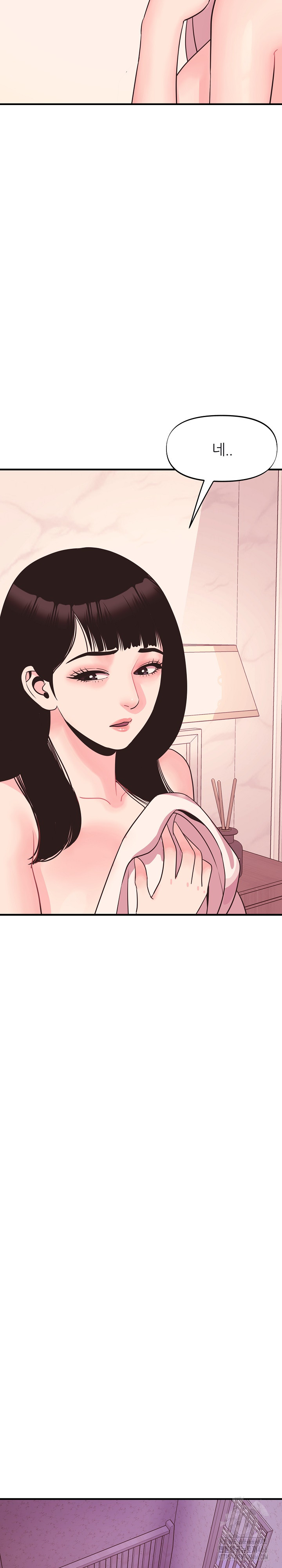 Champion of the Night Raw - Chapter 12 [photo 8] - MangaPorn