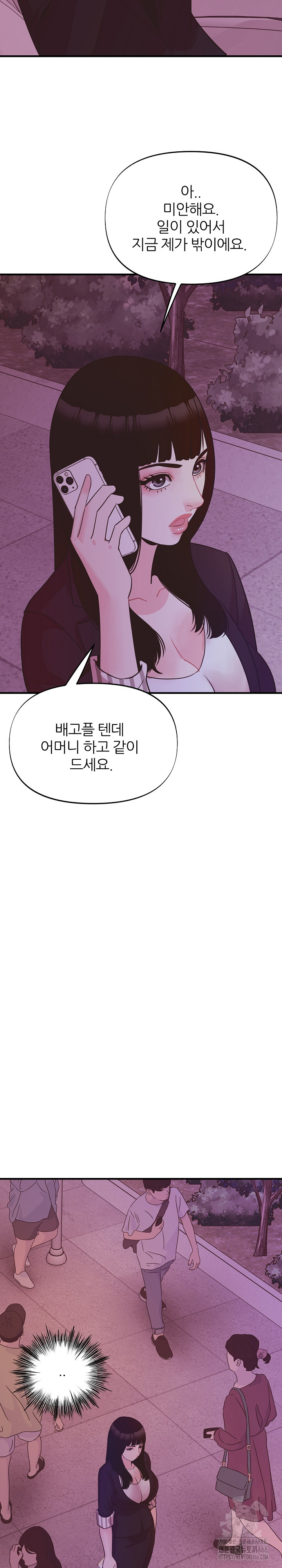 Champion of the Night Raw - Chapter 13 [photo 12] - MangaPorn